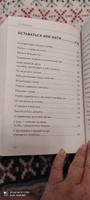 Книга Мудрости. Душевный свет. Оставаться или идти (новое оформление) | Виилма Лууле #5, Эльза Г.