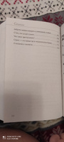 Книга Мудрости. Душевный свет. Оставаться или идти (новое оформление) | Виилма Лууле #3, Эльза Г.