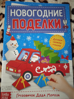 Читаем по слогам / Учимся читать / Подготовка к школе | Курсакова Алёна Сергеевна #1, Ольга К.