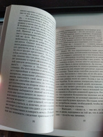 Мистические истории. Ребенок, которого увели фейри #6, Катерина П.