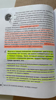 Интуитивное питание: как перестать беспокоиться о еде и похудеть | Бронникова Светлана #2, Елена К.