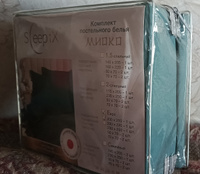 SleepIX Комплект постельного белья Евро "Миоко" 200х210-1/230х250-1/50х70-2/70х70-2 сатин, бамбуковое волокно, хлопок, зеленый #38, Ольга К.