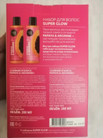 Organic Shop Super Glow Подарочный набор для ухода за волосами: укрепляющий питательный шампунь и бальзам кондиционер увлажняющий с протеином 2х200 мл #13, Оксана Б.