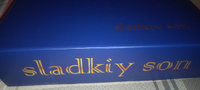 Sladkiy ston Комплект постельного белья, Мако-сатин, Сатин люкс, Полуторный, наволочки 70x70 #2, Валерий Н.