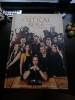 The World of Critical Role : История за фантастической эпопеей. #1, Лина