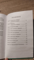 Тайна заброшенного дома | Блайтон Энид #3, Asal K.