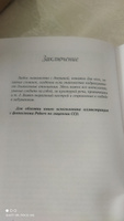 Как познакомиться с девушкой. Учебное пособие по знакомству с девушками для молодых парней | Калимуллинский Айрат #3, Азамат О.