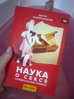 Трусики киген қыздар