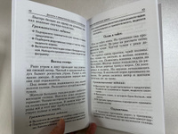 Лучшие диктанты и грамматические задания по русскому языку 4 класс | Сычева Галина Николаевна #1, Елена Н.