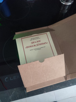 Диалог "Побеждённых" #3, Алексей К.