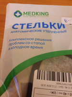 MEDKING Стельки зимние теплые для обуви ортопедические каркасные войлочные меховые мужские женские / 35-36 #53, Алик К.