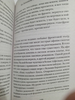 На Западном фронте без перемен | Ремарк Эрих Мария #5, Лилия К.