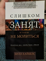 Бәйбішесін блять