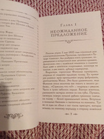 След механической обезьяны (#3) | Брусилов Лев #6, Ирина З.