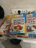 Развивающая тетрадь. Подготовка к школе. | Курсакова Алёна Сергеевна #1, Наталья М.