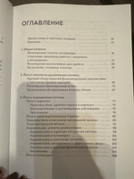 Йогатерапия Хатха-йога как метод реабилитации | Фролов Артем Владимирович #3, Кира Т.