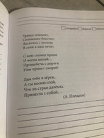 Справочное издание для родителей. Серия "Домашний репетитор" 48 стр #3, Людмила М.