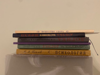 Сталинский букварь (комплект из 8 книг) сборник пособий по психологии и логике для самообразования взрослым и подросткам | Ребельский Иосиф Вениаминович, Берман Г. Н. #2, Константин О.