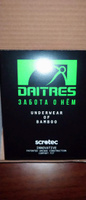 Трусы боксеры Daitres Long, 1 шт #17, Gorev Serge