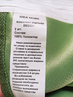 Комплект штор блэкаут 400х270 2 шт по 200 см , IDEA HOME / затемнение более 90% , рогожка однотонный зеленый #23, Юлия Ж.