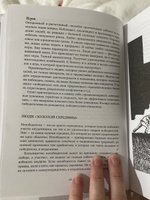 Бизнес - это психология. Психологические координаты жизни современного делового человека | Мелия Марина Ивановна #2, Маргарита О.