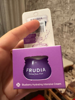 FRUDIA Интенсивно увлажняющий крем для лица с черникой МИНИ Blueberry Intensive Hydrating Cream, 10 гр. #37, Женет Т.