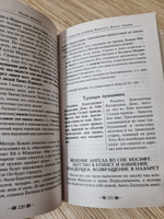 Закон Божий. Благовест. | Протоиерей Серафим Слободской #1, Елена К.