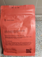 Кофе в зернах Daily Blend Bailyday Эфиопия Иргачефф и Бразилия Серрадо, 100% арабика, обжарка под эспрессо, 250 г #31, Вад