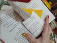 Домашние молитвы. На все случаи жизни и на каждый день #4, Оксана И.