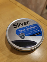 Крем для обуви черный Silver, с воском, 50мл, средство для восстановления и блеска обуви #38, СЕРГЕЙ А.