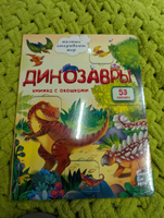 Книга детская для малышей с окошками Виммельбух | Иванова Оксана #6, Nataliya S.