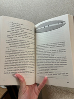 Мы больше не разговариваем Лав Тея Маракуйя Роман книга для подростков 16+ | Лав Тея #2, Катерина Ч.