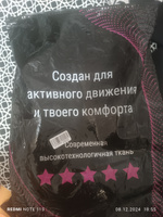 Комплект термобелья женское влаговыводящее с плоскими швами #37, Вика Ф.