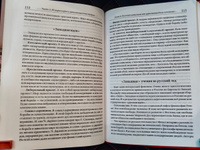 Сталинизм: цивилизационное осмысление | Багдасарян Вардан Эрнестович #3, Тимофей Н.