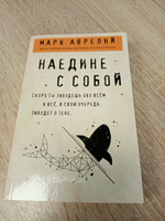 Наедине с собой #5, Валентин Я.