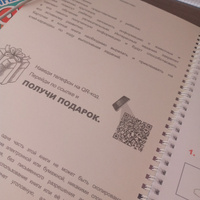 Развивающая тетрадь. Подготовка к школе. | Курсакова Алёна Сергеевна #2, Ольга К.