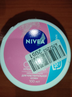 Крем для лица NIVEA Care для чувствительной кожи увлажняющий с алоэ вера, 100 мл #37, сергей п.