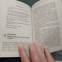 Крайон. Хроники Акаши для управления судьбой. Упражнения, практики, настрои #1, Елена К.