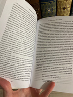 Ада, или Отрада | Набоков Владимир Владимирович #6, Татьяна И.