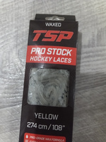 Шнурки для коньков TSP хоккейные PRO STOCK Waxed, 274 см, желтые #8, Фидан И.