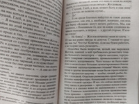 Место встречи изменить нельзя | Вайнер Аркадий, Вайнер Георгий Александрович #24, Евгений К.