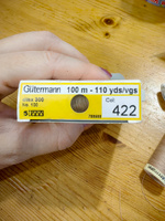 422 Нить для шитья Gutermann Creativ Sew-all №100 (5 катушек одного цвета) #1, ольга о.