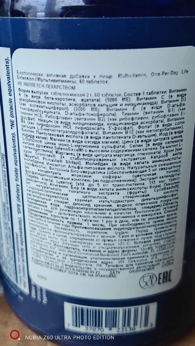фото покупателя