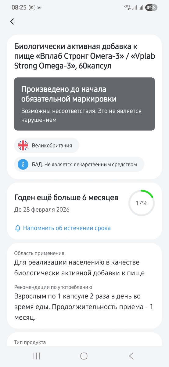 фото покупателя