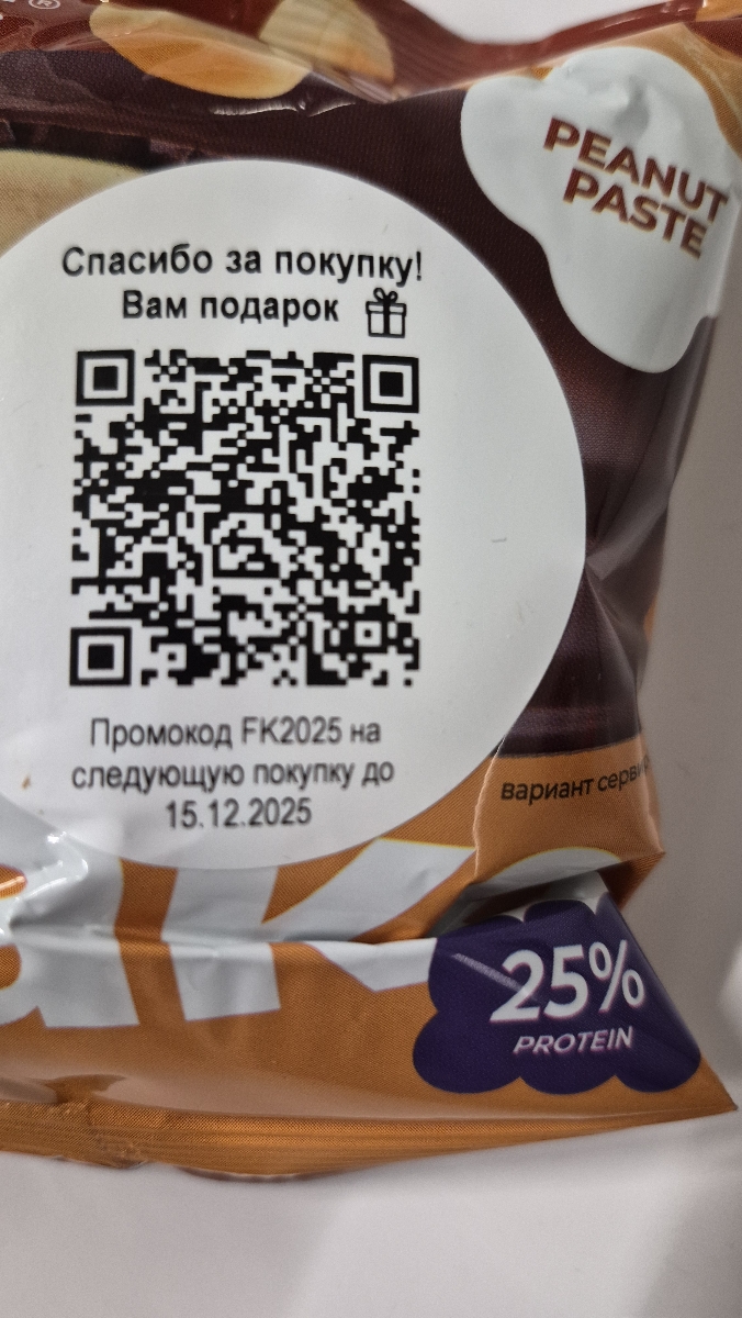 фото покупателя