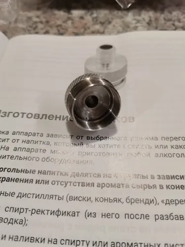 Имя скрыто