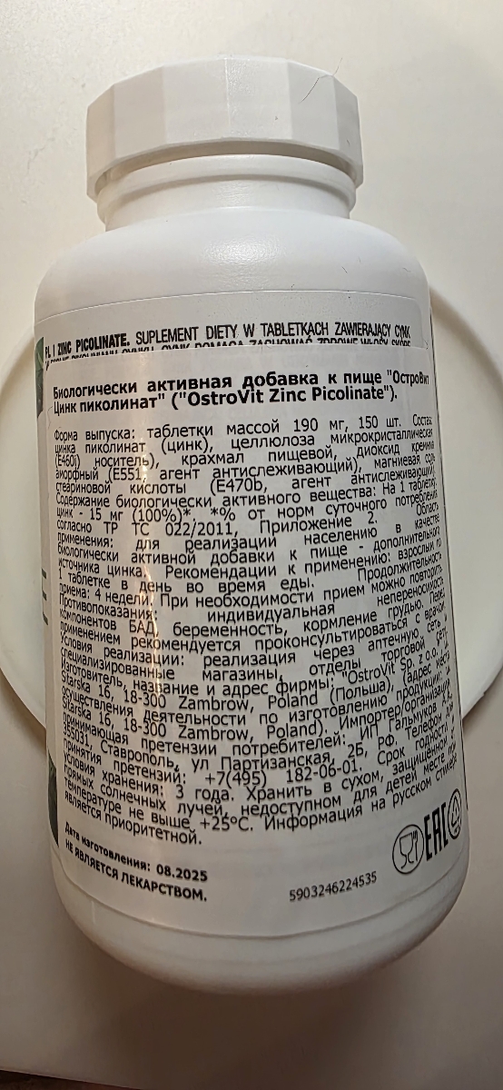 фото покупателя