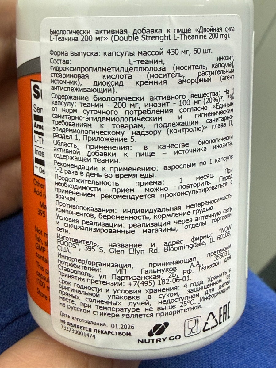фото покупателя