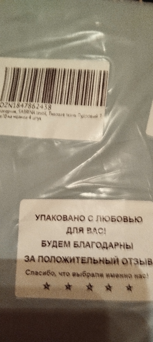 review