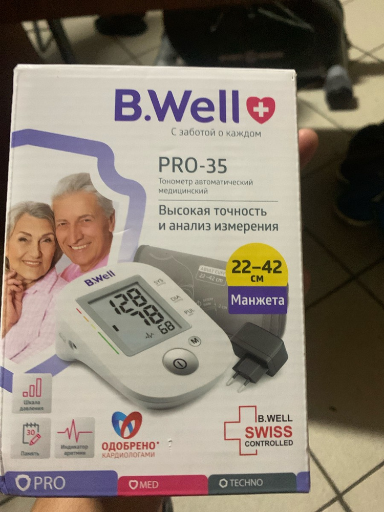 Тонометр автоматический B.Well PRO-35 с адаптером и универсальной ...